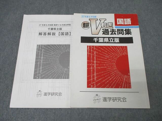 ͽŹ ֥åɥ꡼㤨ֽ ʿ27ǯ٤⤮Ͽ ʸV⤮佸 ոΩ  008s5BפβǤʤ373ߤˤʤޤ