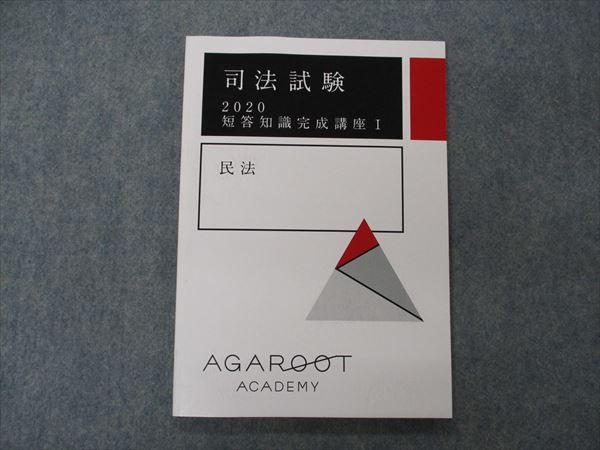 【30日間返品保証】商品説明に誤りがある場合は、無条件で弊社送料負担で商品到着後30日間返品を承ります。ご満足のいく取引となるよう精一杯対応させていただきます。【インボイス制度対応済み】当社ではインボイス制度に対応した適格請求書発行事業者番...