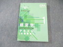 CPA会計学院 公認会計士講座 経営学(財務管理) テキスト1 2023年合格目標 未使用品 ☆ 022S4C