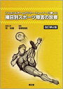 【30日間返品保証】商品説明に誤りがある場合は、無条件で弊社送料負担で商品到着後30日間返品を承ります。ご満足のいく取引となるよう精一杯対応させていただきます。※下記に商品説明およびコンディション詳細、出荷予定・配送方法・お届けまでの期間に...