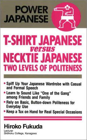 Tシャツの日本語ネクタイの日本語―英文版 POWER JAPANESE SERIES Hiroko Fukuda 福田 浩子; Charles De Wolf