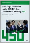 New Steps to Success in the TOEIC Test G―Grammar &amp; Reading 450 [単行本] 中井弘一; デビッド・E.ブラムリー