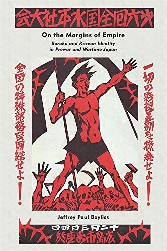 On the Margins of Empire: Buraku and Korean Identity in Prewar and Wartime Japan (Harvard East Asian Monographs)  Bayli