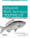 Amazon Web ServicesvO~O \API̊bElastic Beanstalk̗p܂ [^{] Jurg van VlietA Flavia PaganelliA Steven van WelA Dara Dow