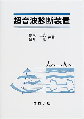 楽天市場】超音波診断装置 用紙の通販