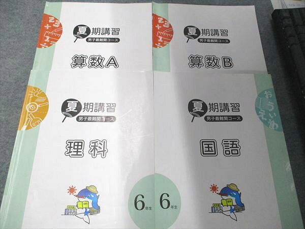 楽天市場】浜学園（本・雑誌・コミック）の通販