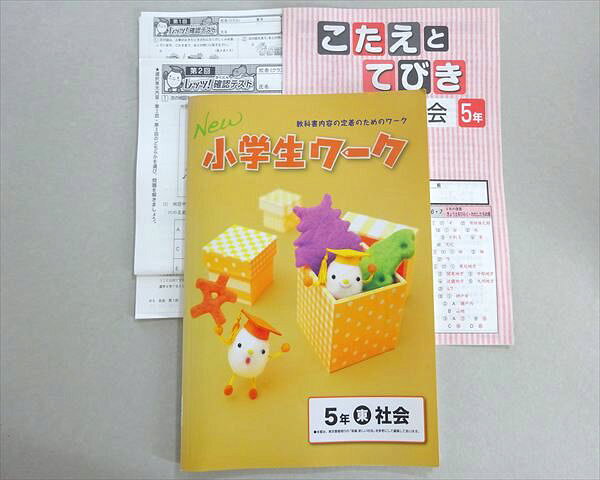 楽天市場】new 小学生 ワークの通販
