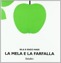 La mela e la farfalla Mari， Iela