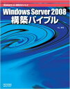 Windows Server 2008\zoCu (WindowsT[o[\zKChV[Y)  Fi