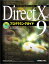 DirectX9 ץߥ󥰥 ե˥ƥ