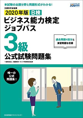 【30日間返品保証】商品説明に誤りがある場合は、無条件で弊社送料負担で商品到着後30日間返品を承ります。ご満足のいく取引となるよう精一杯対応させていただきます。※下記に商品説明およびコンディション詳細、出荷予定・配送方法・お届けまでの期間に...