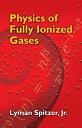 Physics of Fully Ionized Gases: Second Revised Edition (Dover Books on Physics) [y[p[obN] Spitzer Jr.CLyman