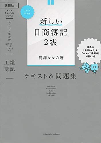 【30日間返品保証】商品説明に誤りがある場合は、無条件で弊社送料負担で商品到着後30日間返品を承ります。ご満足のいく取引となるよう精一杯対応させていただきます。※下記に商品説明およびコンディション詳細、出荷予定・配送方法・お届けまでの期間に...