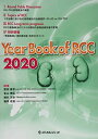 Year Book of RCC 2020 [Ps{] ycPFA Rb; AV