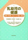 【30日間返品保証】商品説明に誤りがある場合は、無条件で弊社送料負担で商品到着後30日間返品を承ります。ご満足のいく取引となるよう精一杯対応させていただきます。※下記に商品説明およびコンディション詳細、出荷予定・配送方法・お届けまでの期間に...