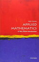 Applied Mathematics: A Very Short Introduction (Very Short Introductions) [ペーパーバック] Goriely，Alain