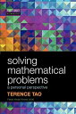 Solving Mathematical Problems: A Personal Perspective [ペーパーバック] Tao，Terence