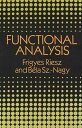 Functional Analysis (Dover Books on Mathematics) ペーパーバック Riesz，Frigyes Sz.-Nagy，B la