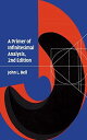 A Primer of Infinitesimal Analysis BellCJohn L.