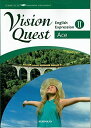 文部科学省検定済教科書 高等学校外国語科用【61啓林館】VISION QUEST English Expression 2 Ace【英2322】 テキスト 野村恵造