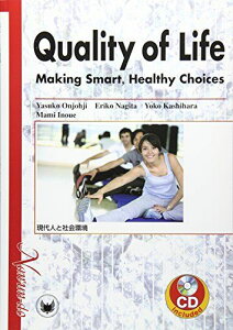 Quality of Life Making Smart Healthy Choices 現代人と社会環境 [単行本（ソフトカバー）] 康子，園城寺、 洋子，柏原、 麻未，井上; 恵理子，名木田