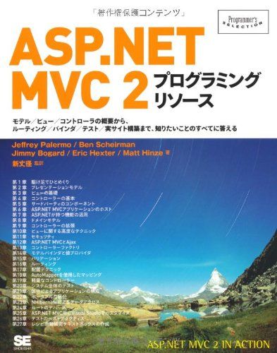 ASP.NET MVC 2 vO~O \[X (Programmerfs SELECTION) Jeffrey PalermoA Ben ScheirmanA Jimmy BogardA Eric HexterA Matthew Hinz