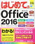 ϤƤOffice2016 (BASIC MASTER SERIES) [ñ] ¼ ; StudioΥޥ