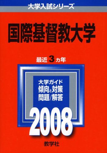 【30日間返品保証】商品説明に誤りがある場合は、無条件で弊社送料負担で商品到着後30日間返品を承ります。ご満足のいく取引となるよう精一杯対応させていただきます。※下記に商品説明およびコンディション詳細、出荷予定・配送方法・お届けまでの期間に...