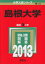 纬 (2013ǯ ꡼) ؼԽ