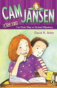Cam Jansen: the First Day of School Mystery #22 [y[p[obN] AdlerCDavid A.; NattiCSusanna