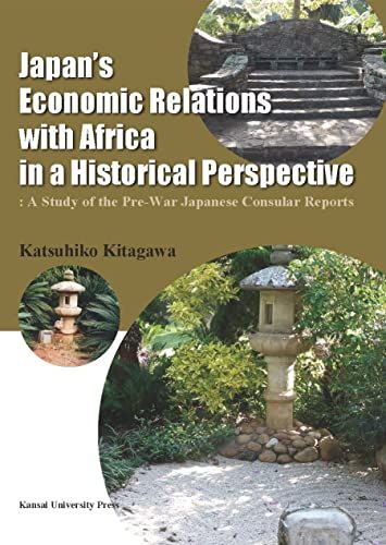 Japan's Economic Relations with Africa in a Historical Perspective:A Study of the Pre-War Japanese Consular Reports  K