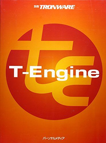 T‐Engine