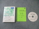 げんきコーポレーション No.1 Dentist Club Japan マンスリーレター Vol.52 オーディオセミナーVol.48 CD1枚 018s3B