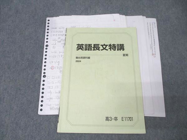 とっても英文法 とっても英文法 大島保彦 とっても英文法 | 大島 保彦 |本 | 通販 |