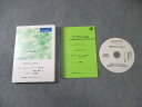 げんきコーポレーション No.1 Dentist Club Japan マンスリーレター Vol.55 オーディオセミナーVol.51 CD1枚 018s3B