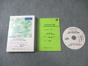 げんきコーポレーション No.1 Dentist Club Japan マンスリーレター Vol.56 オーディオセミナーVol.52 CD1枚 018s3B