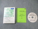 げんきコーポレーション No.1 Dentist Club Japan マンスリーレター Vol.57 オーディオセミナーVol.53 CD1枚 018s3B
