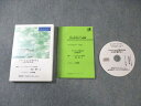 げんきコーポレーション No.1 Dentist Club Japan マンスリーレター Vol.59 オーディオセミナーVol.55 CD1枚 018s3B
