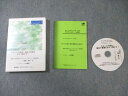 げんきコーポレーション No.1 Dentist Club Japan マンスリーレター Vol.61 オーディオセミナーVol.57 CD1枚 018s3B