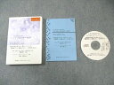 げんきコーポレーション No.1 Dentist Club Japan マンスリーCDレター Vol.5 オーディオセミナーVol.9 CD1枚 018s3B
