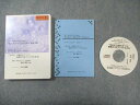 げんきコーポレーション No.1 Dentist Club Japan マンスリーCDレター Vol.14 オーディオセミナーVol.21 CD1枚 018s3...