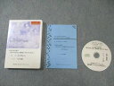 げんきコーポレーション No.1 Dentist Club Japan マンスリーレター Vol.20 オーディオセミナーVol.24 CD1枚 018s3B