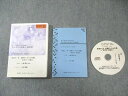 げんきコーポレーション No.1 Dentist Club Japan マンスリーレター Vol.22 オーディオセミナーVol.25 CD1枚 018s3B