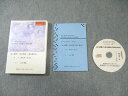 げんきコーポレーション No.1 Dentist Club Japan マンスリーレター Vol.24 オーディオセミナーVol.26 CD1枚 018s3B