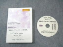 げんきコーポレーション No.1 Dentist Club Japan マンスリーレター Vol.31 医院訪問DVD Vol.9 DVD1枚 018s3B