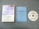 げんきコーポレーション No.1 Dentist Club Japan マンスリーレター Vol.32 オーディオセミナーVol.30 CD1枚 018s3B