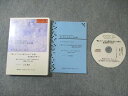 げんきコーポレーション No.1 Dentist Club Japan マンスリーレター Vol.34 オーディオセミナーVol.31 CD1枚 018s3B