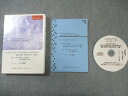 げんきコーポレーション No.1 Dentist Club Japan マンスリーレター Vol.36 オーディオセミナーVol.32 CD1枚 018s3B