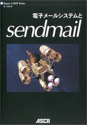 電子メールシステムとsendmail (Expert UNIX Series) 榊 正憲