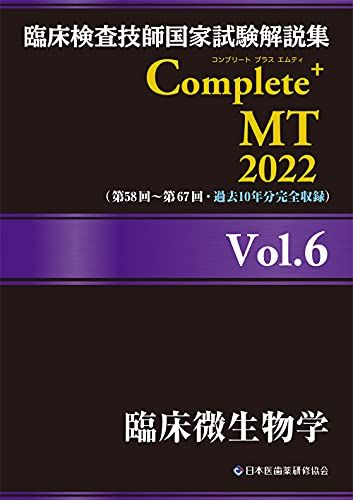 ׾չȻ⽸ complete mtβ